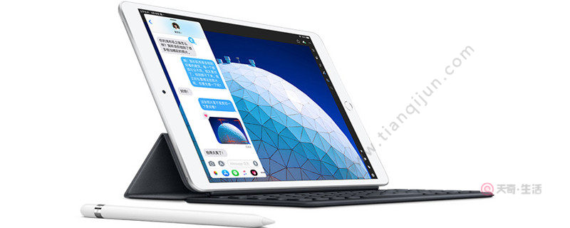 How to split screen on ipad air3 How to split screen on ipad air3(图1) How to split screen on ipad air3