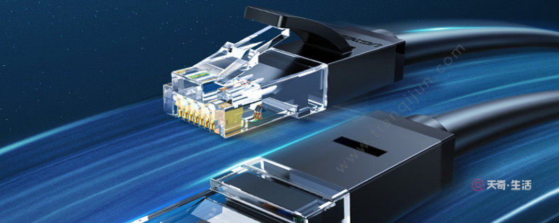 Is the Internet speed related to the network cable? Is the Internet speed related to the network cable?(图1) Is the network speed related to the network cable?