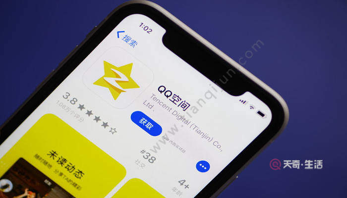 How to set access permissions in QQ space How to set access permissions in QQ space(图2) How to set access permissions in QQ space