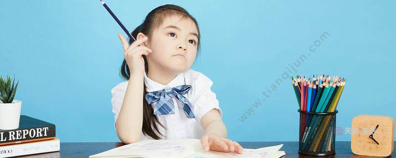 How to write the vertical form of 524÷4? How to write the vertical form of 524 divided by 4?(图1) How to write the vertical form of 524÷4