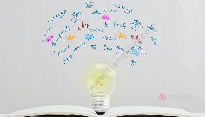 How to write the vertical form of 524÷4? How to write the vertical form of 524 divided by 4?(图3) How to write the vertical form of 524÷4