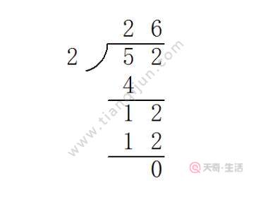 The vertical calculation process of dividing 52 by 2. The vertical calculation process of dividing 52 by 2.(图2) Vertical calculation of 52 divided by 2