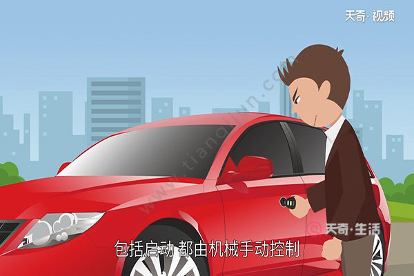 What to do if the car key is out of power