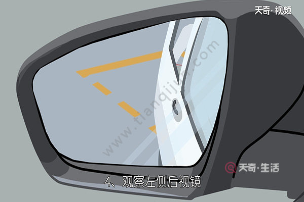 Side parking video