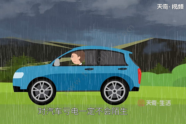What to do if the car has no power and cannot start