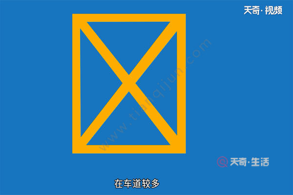 Traffic markings and illustrations