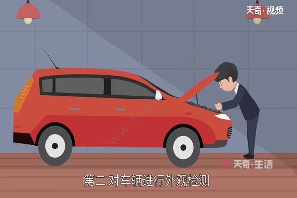 Car review process