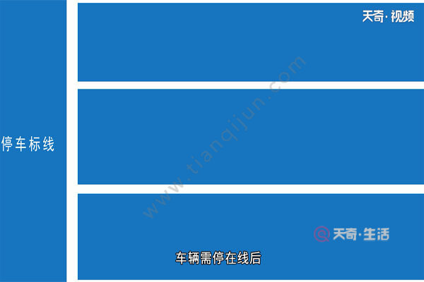 Traffic markings and illustrations