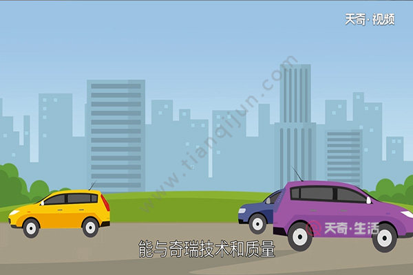 How about Chery Automobile