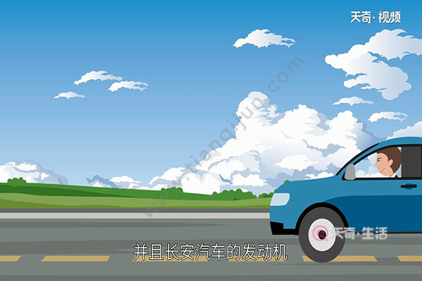 How about Changan Automobile?(图2) How about Changan Automobile