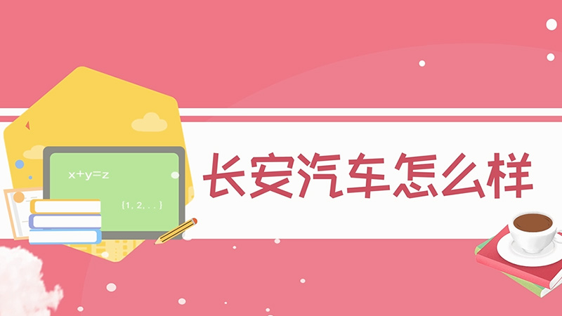 How about Changan Automobile?