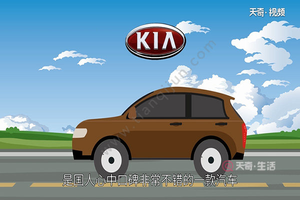 Which countrys brand is Kia from?(图1) Which country's brand is Kia?