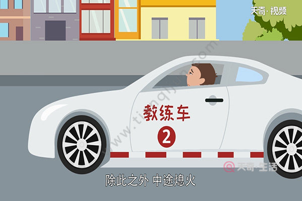 A trick to pass subject three(图3) Tricks to pass subject three