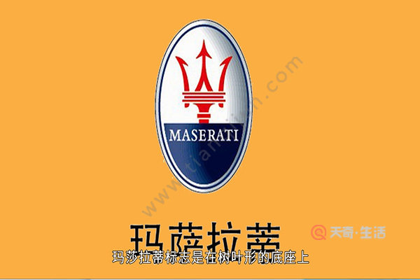 Complete list of car logos and names(图3) Complete list of car logos and names