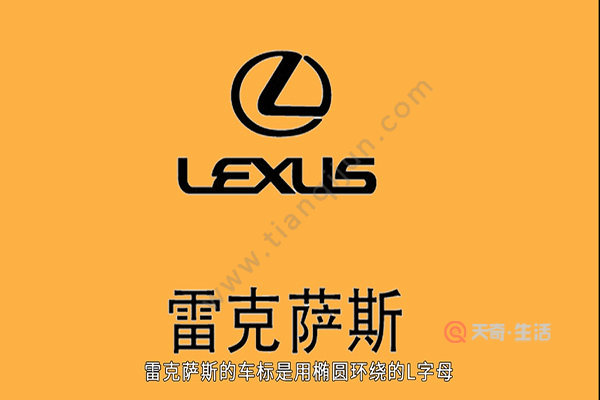 Complete list of car logos and names(图4) Comprehensive list of car logos and names