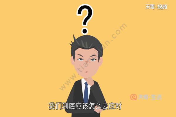 What should I do if my car runs out of gas on the road?(图1) What should we do if a car runs out of gas on the road