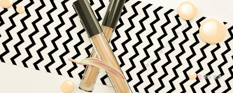 Dangers of using concealer every day How to use concealer(图1) The dangers of using concealer every day