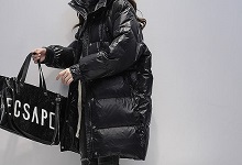 What kind of body type is a cocoon down jacket suitable for?